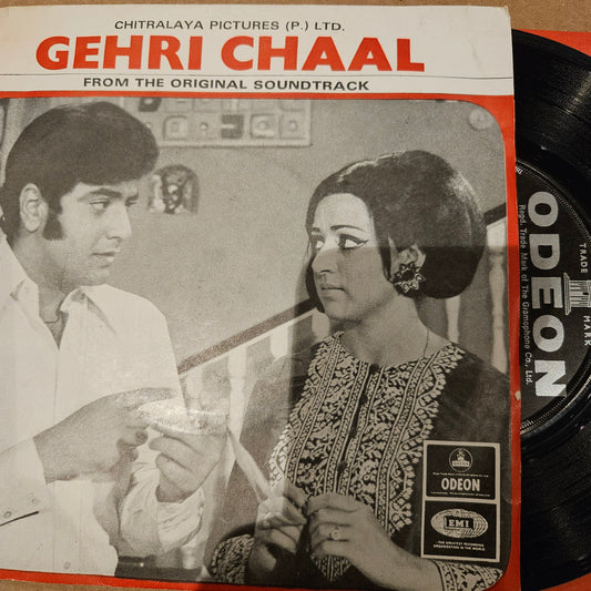 Gehri Chaal - laxmikant Pyarelal classic superhit in Near mint