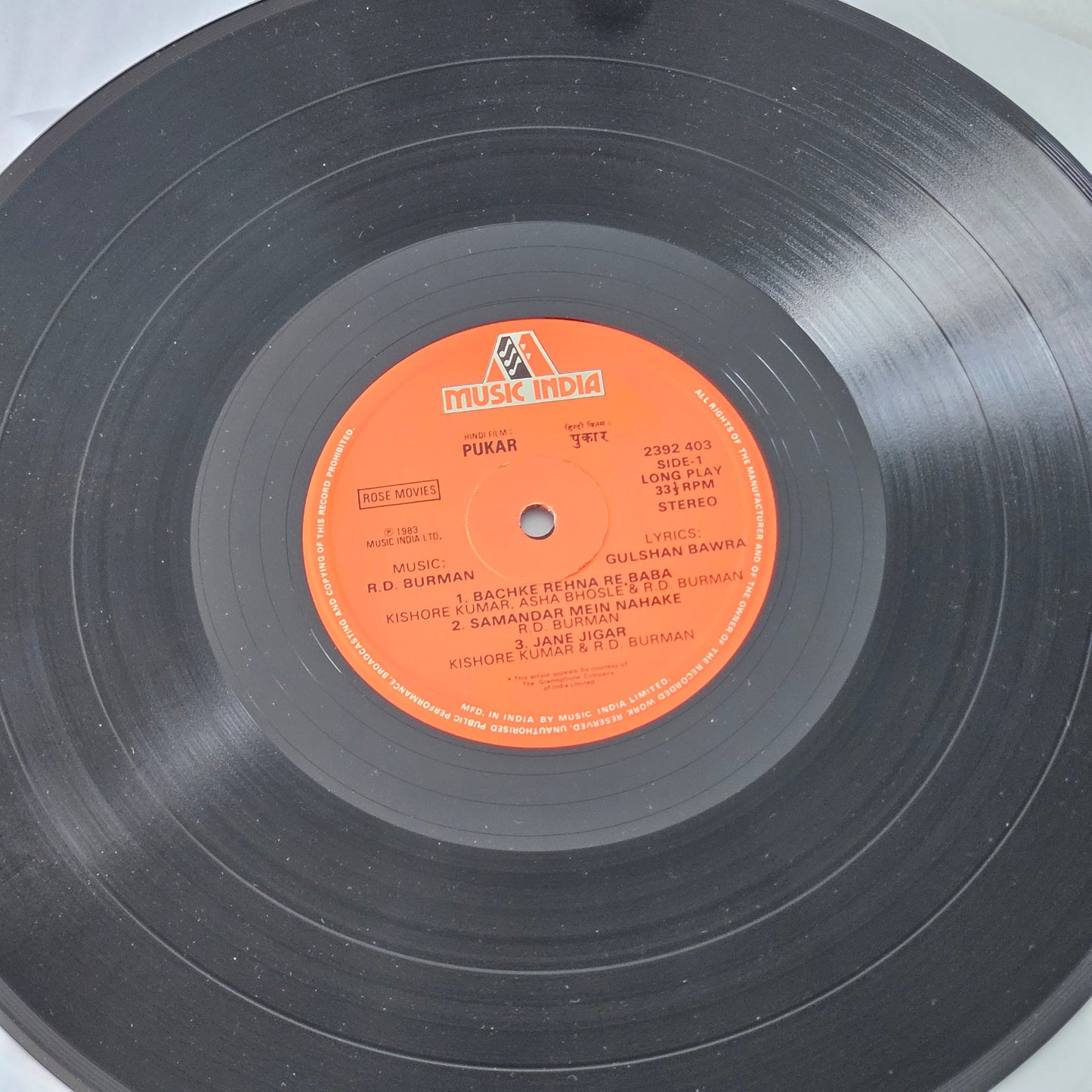 Pukar - original soundtrack recorded in premium stereo - Music by R. D. Burman  superhit in Excellent to near mint condition