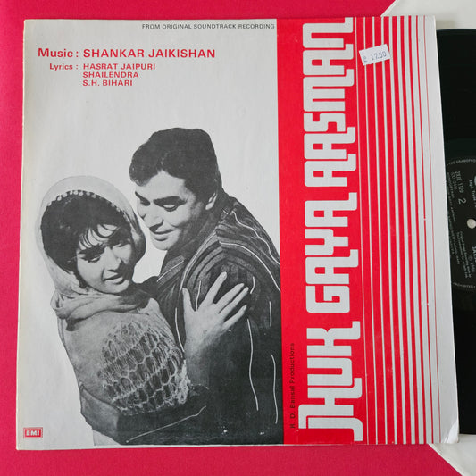 Jhuk Gaya Aasman - Shankar Jaikishan*  in near mint condition Pristine