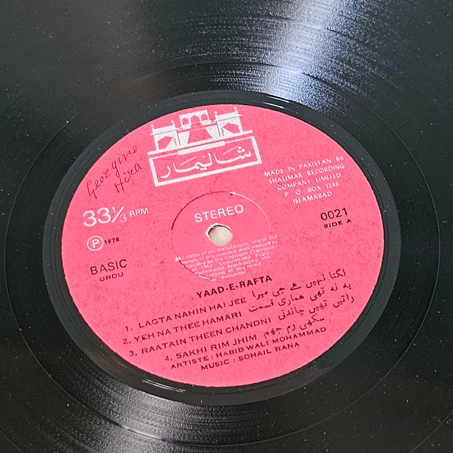 Music of Pakistan- Habib Wali Mohammed, Sohail Rana-  Yaad-E-Rafta 0021 in near mint
