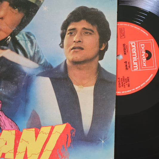 Qurbani - Kalyanji Anandji superhit Psychedelic Funk in near mint condition like new