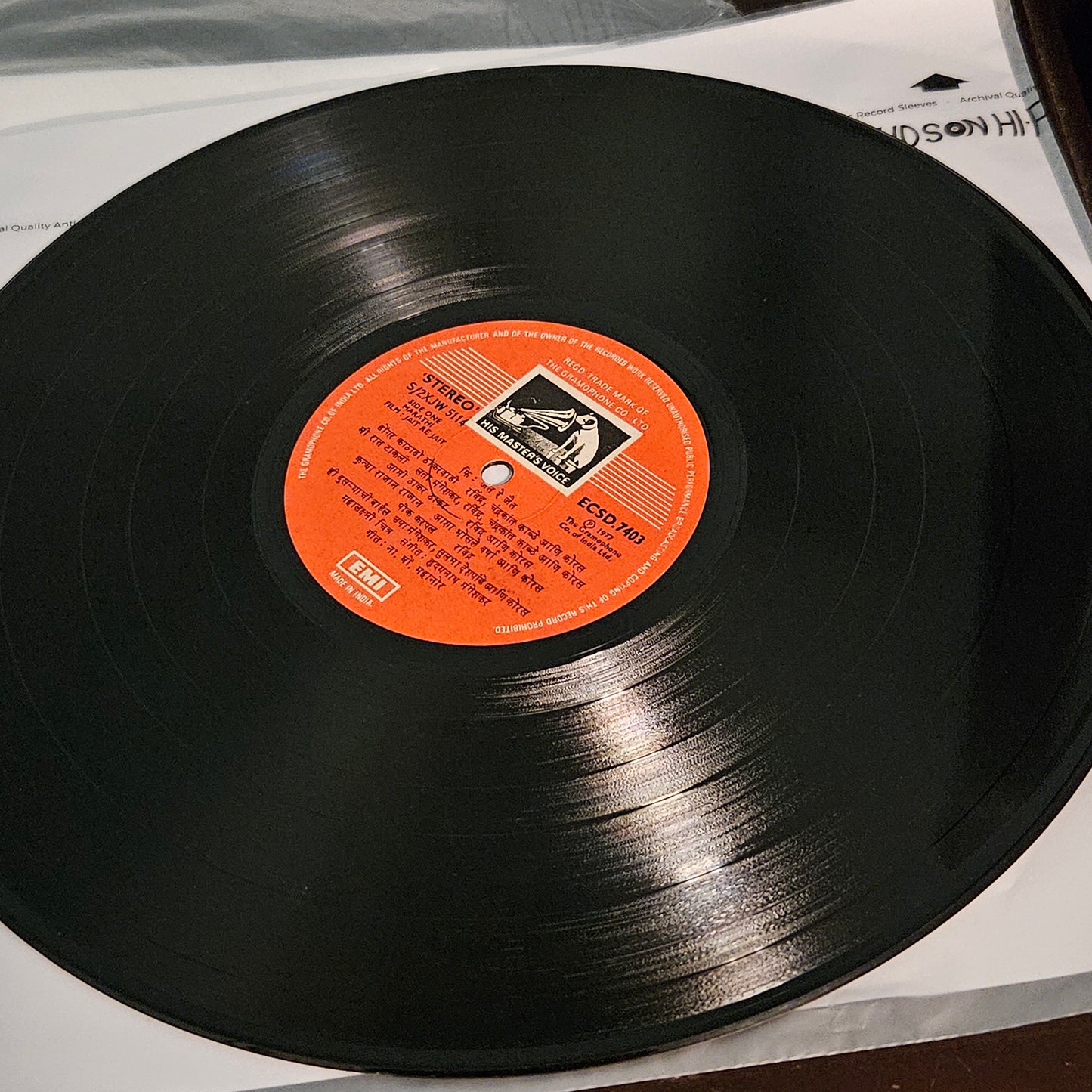 Jait re Jait  - Rare Marathi  -  Hridaynath Mangeshkar Stereo in near mint 33 rpm LP Rare