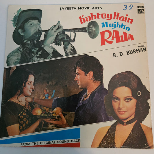 Kahtey Hain Mujhko Raja - Music by R. D. Burman -1st Edition in Near Mint condition