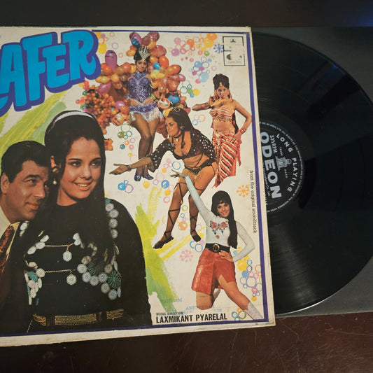 Loafer - Laxmikant Pyarelal - 1st Odeon in VG+ to excellent condition