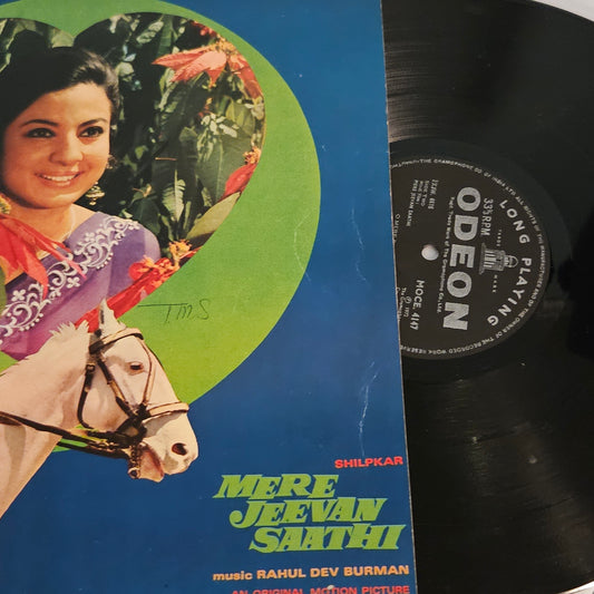 Mere Jeevan Saathi - R D Burman Superhit album in near mint