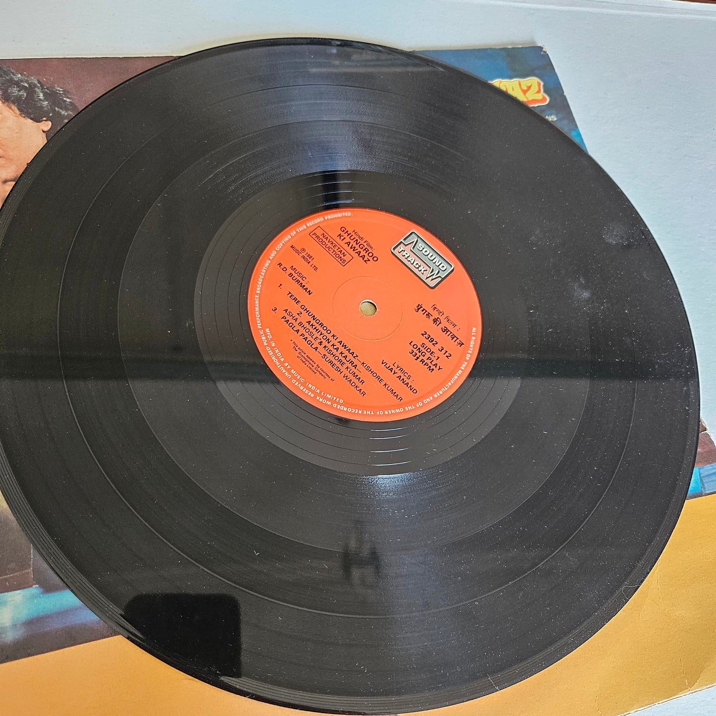 R D Burman superhit - Ghungroo ki Awaz in excellent condition