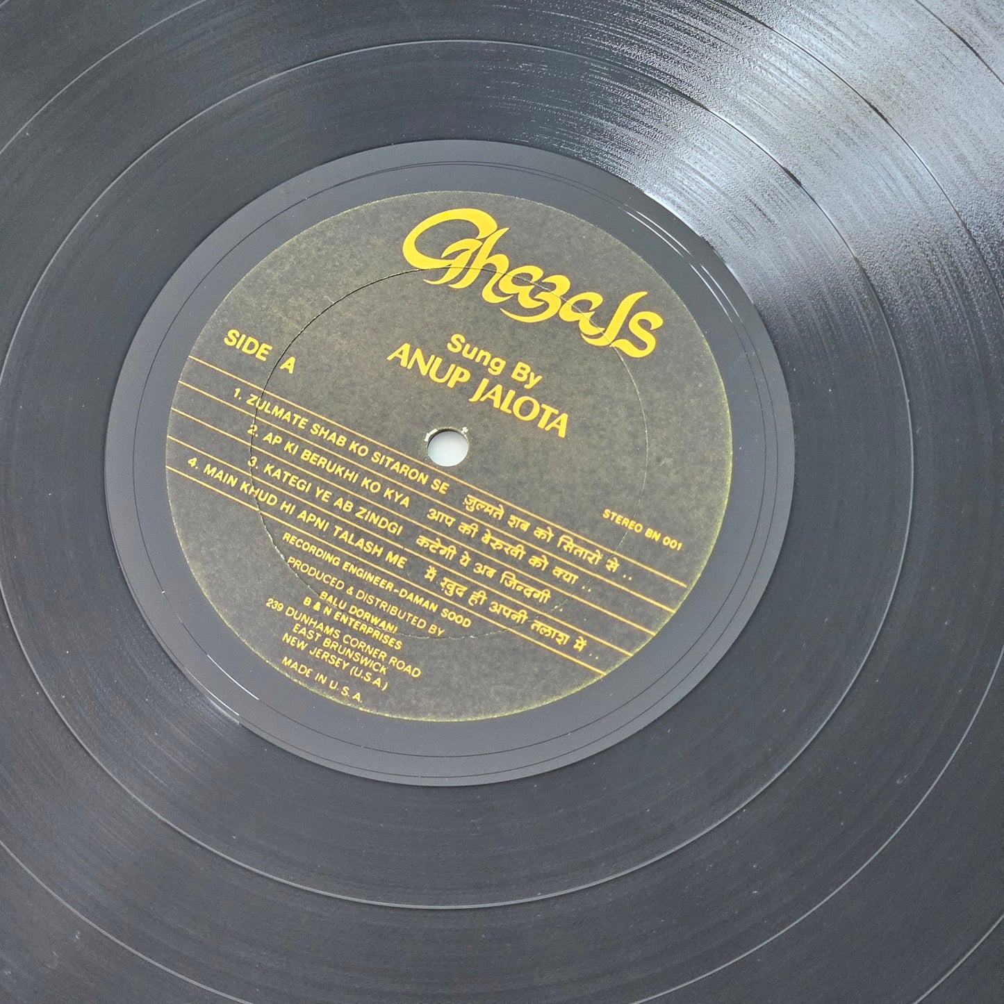 Anup Jalota - Ghazals - recorded  in USA - Autographed by Anup Jalota in Near mint Pristine condition