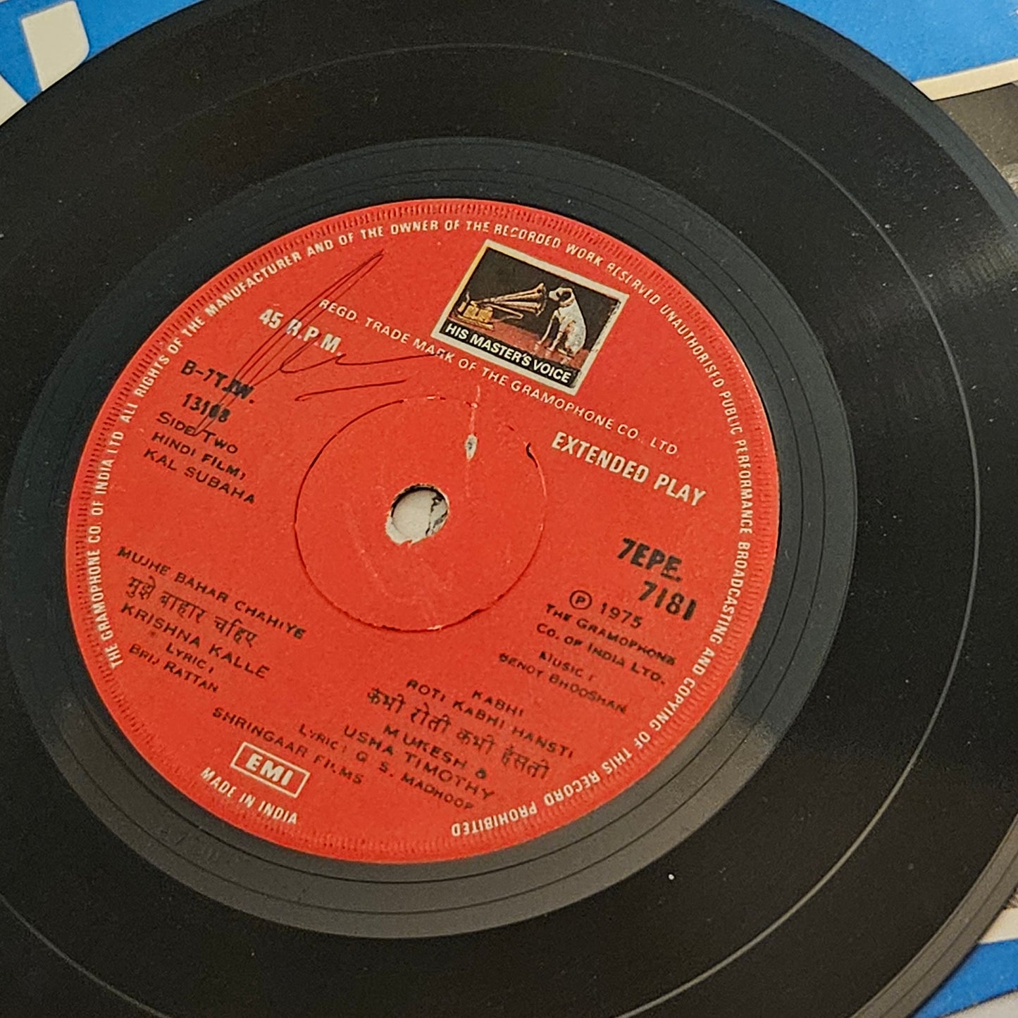 Kal Subaha - music by Benoy Bhooshan EP in near mint