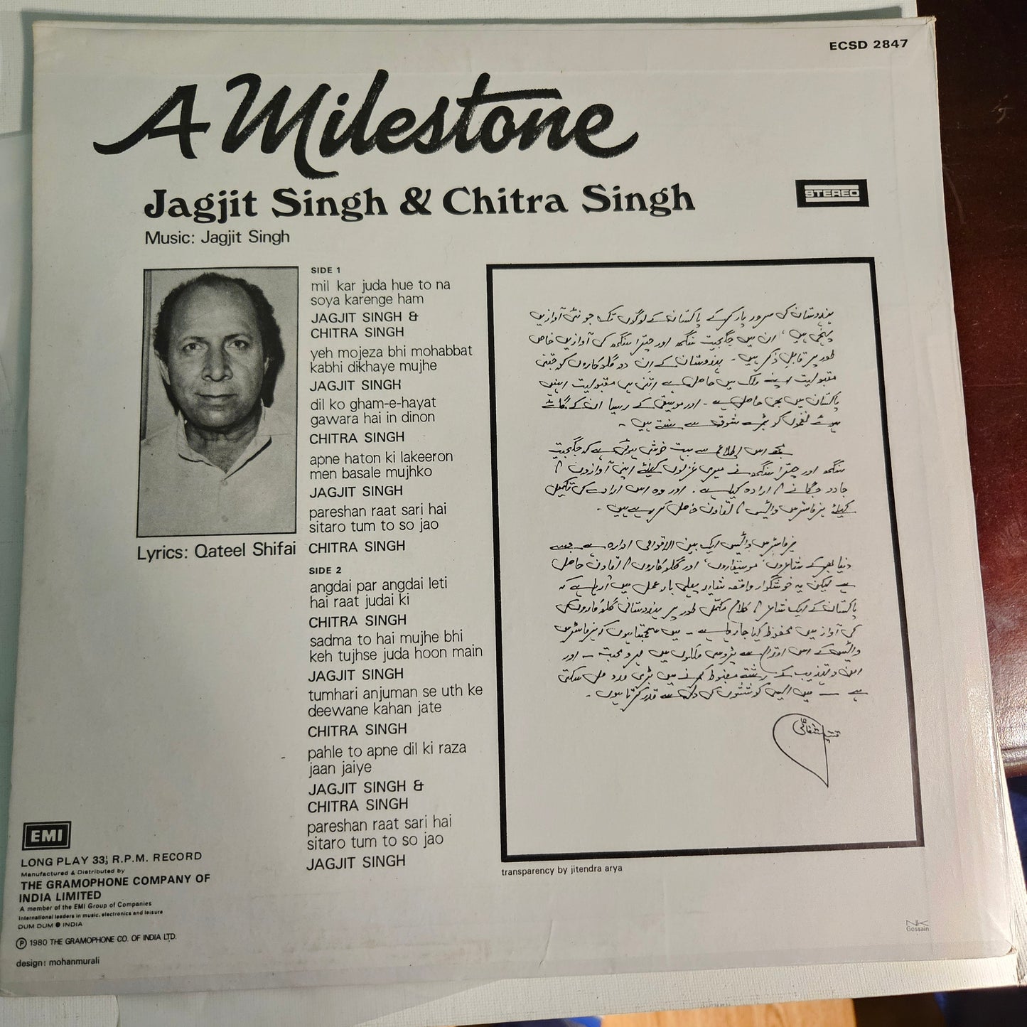 A Milestone  - Jagjit and Chitra Singh in Near Mint Condition