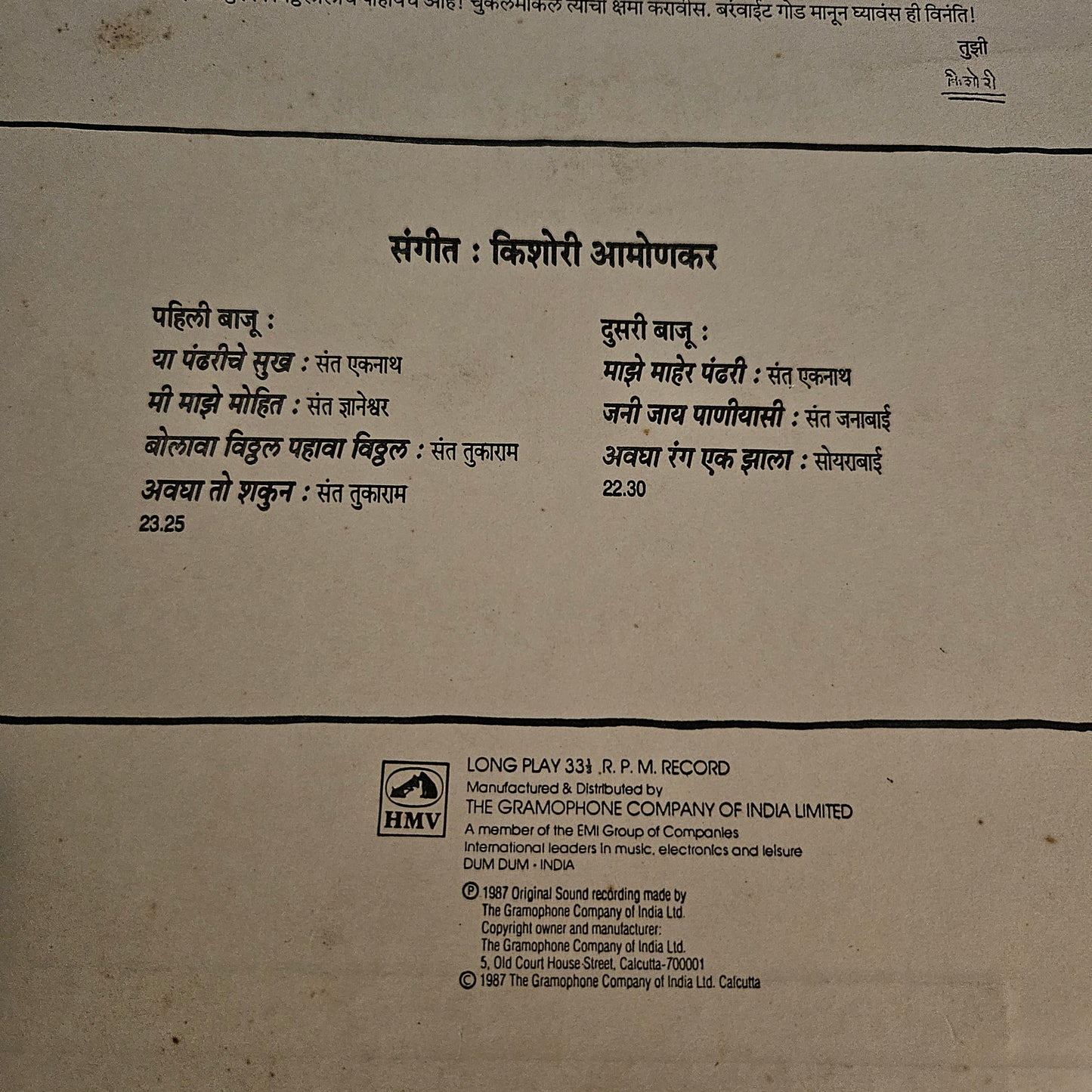 Kishori Amonkar Abhang Rangi Rangila Shrirang  in excellent