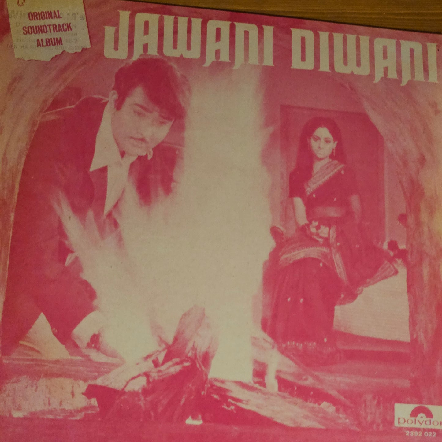 Jawani Diwani - R D Burman record Superhit Album in Near Mint condition