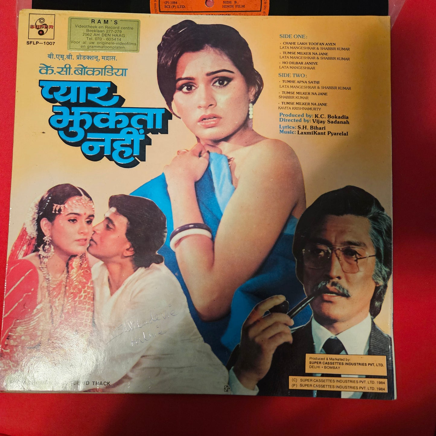 Pyar Jhukta nahi - Laxmikant Pyarelal superhit blockbuster in  excellent condition