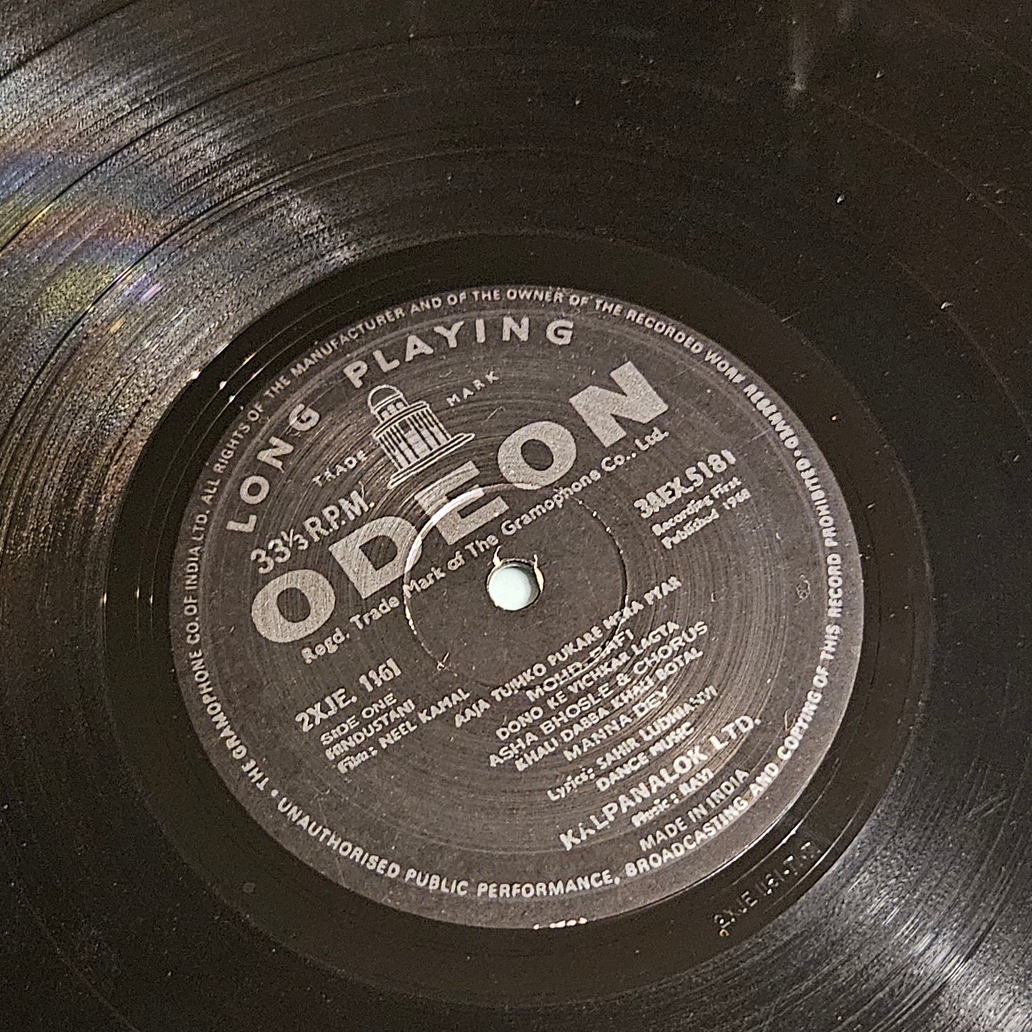 Neel Kamal - classic Music Ravi  in Excellent condition