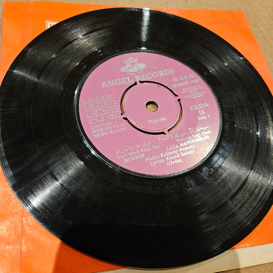 Mehndi Lagi Mere Haath - Music Kalyanji Anandji - in excellent - Rare Nostalgia EKDA18