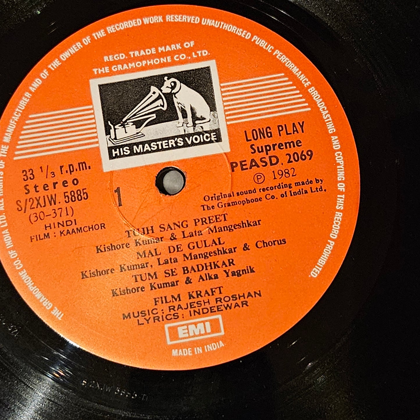 Kaamchor  - music by Rajesh Roshan in Near Mint Supreme Stereo Gatefold edition -Dimension Studio recording