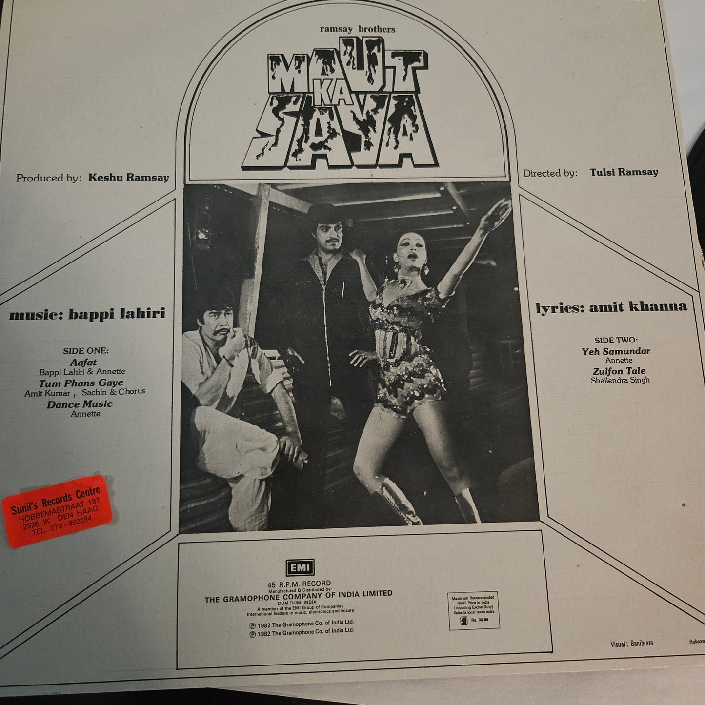 Maut Ka Saya - bappi Lahiri -Psychedelic funk in Near mint Condition - RARE
