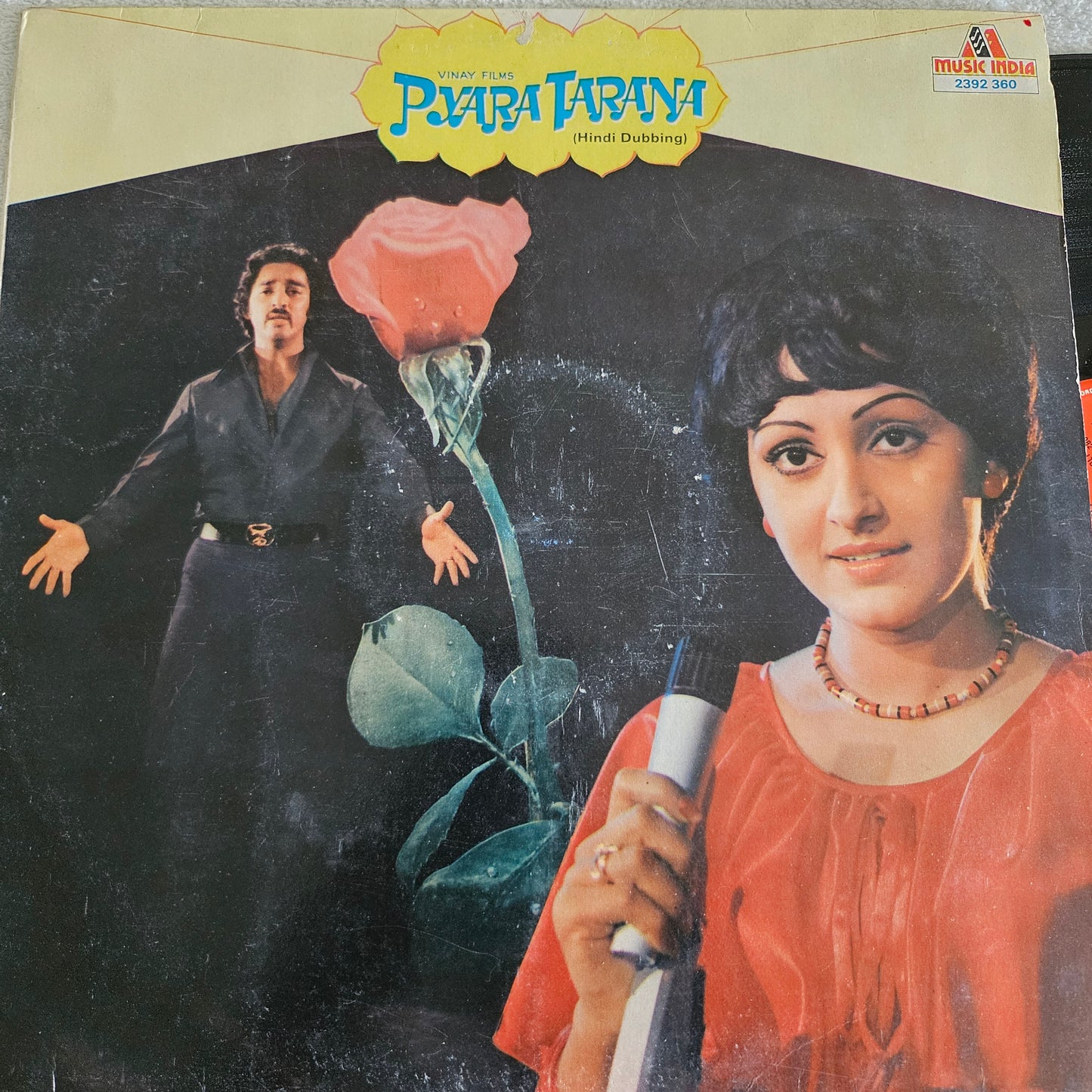 M. S. Viswanathan, Balesh (2) ‎– Pyara Tarana (Hindi Dubbing) in near mint