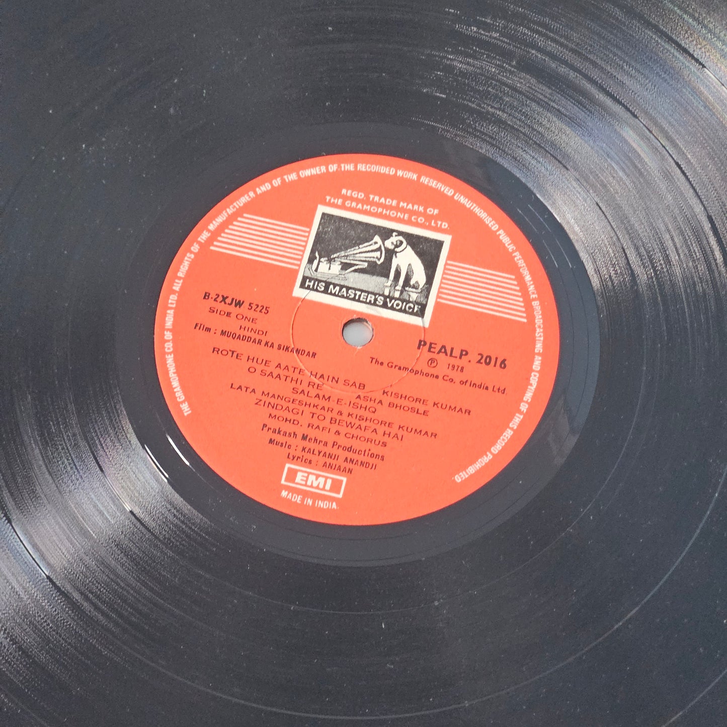 Muqaddar Ka Sikandar -  Kalyanji Anandji superhit Psychedelic Funk gatefold in Excellent condition
