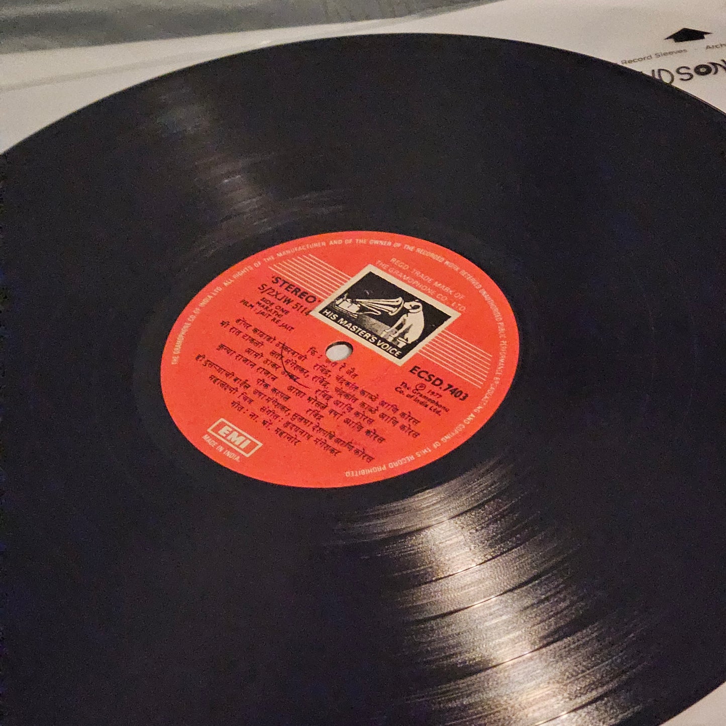 Jait re Jait  - Rare Marathi  -  Hridaynath Mangeshkar Stereo in near mint 33 rpm LP Rare