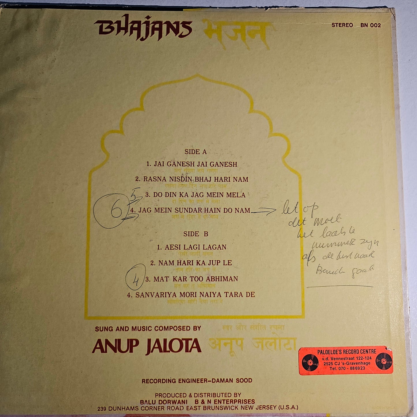 Anup Jalota - Bhajans - made in USA record in VG+ condition