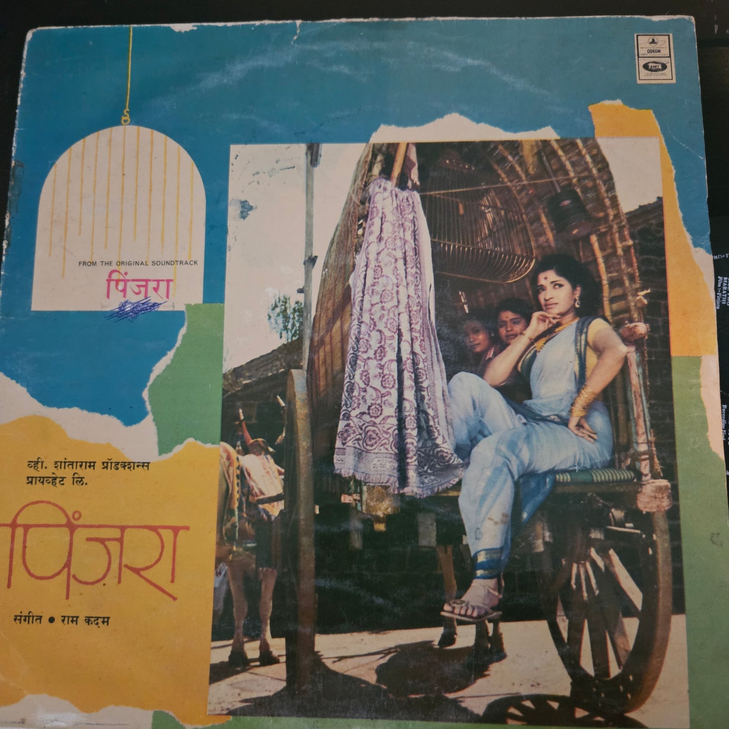 Pinjra - V Shantaram hit music Ram Kadam superhit LP in excellent condition