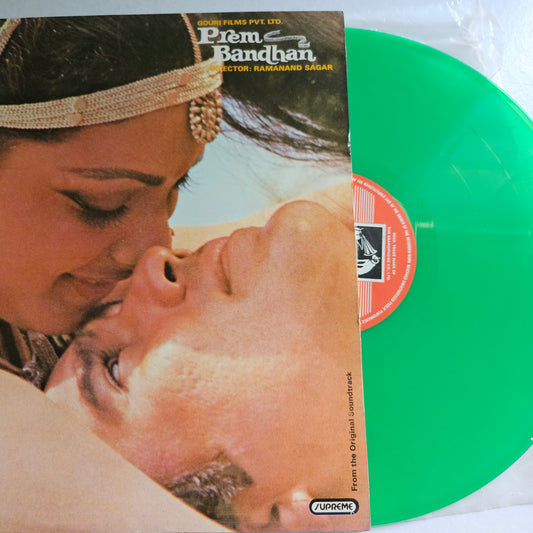 Prem Bandhan - Supreme gatefole in Green color in excellent to near mint