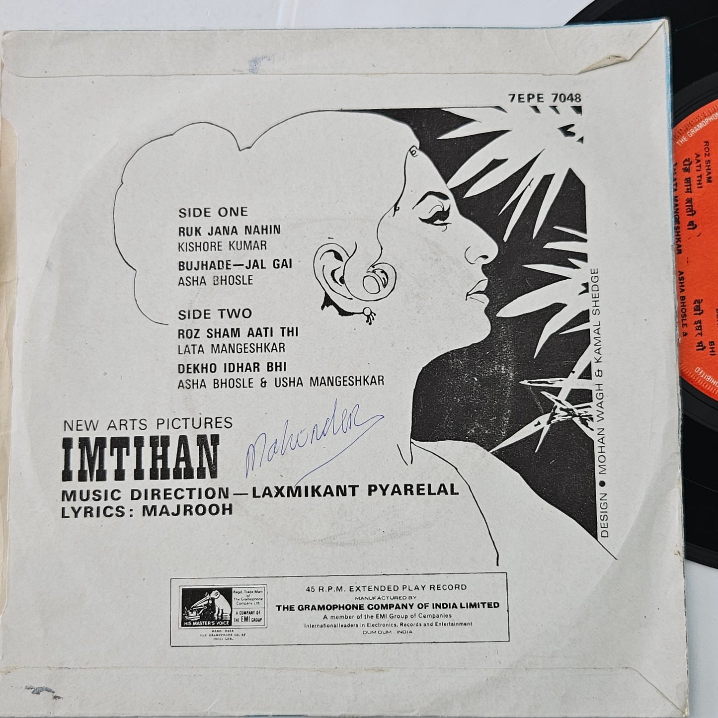 Imtihan - original soundtrack and Music by Laxmikant Pyarelal classic superhit in Near mint  EP