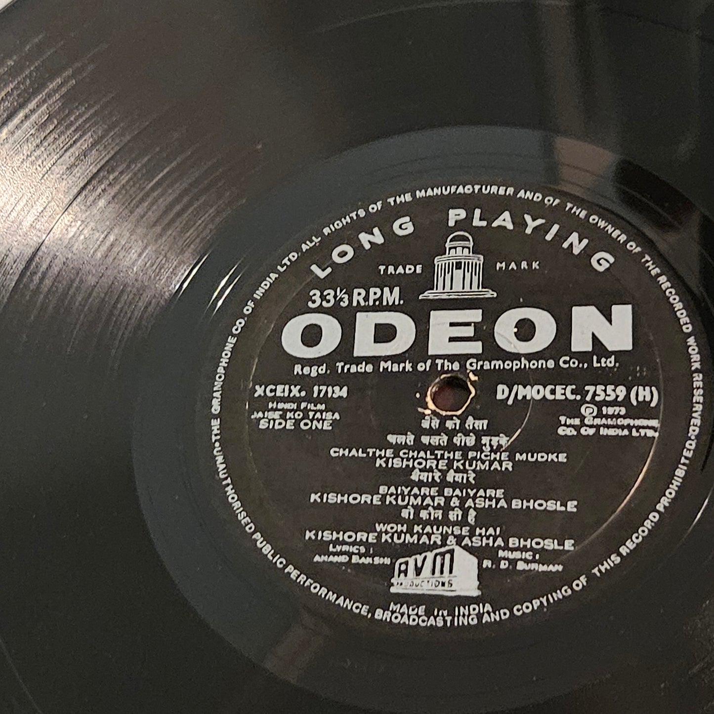 Jaise Ko Taisa - Music by R. D. Burman - 1st edition Ring Odeon in excellent condition, cover in superb condition
