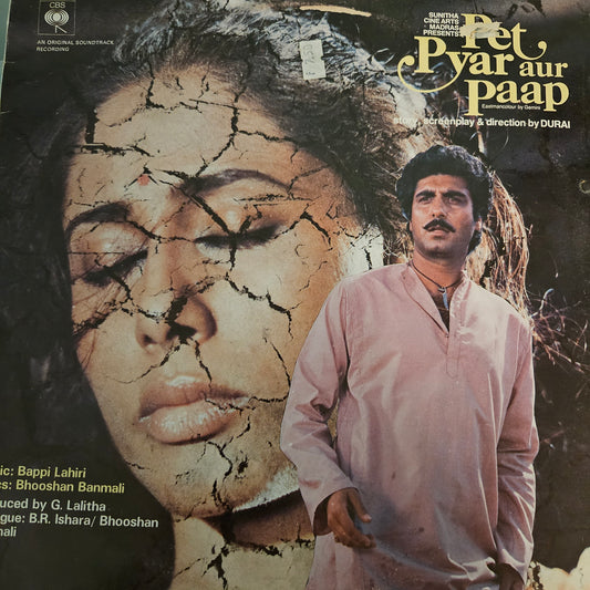 Pet Pyaar Aur Paap - Bappi Lahiri, Asha Bhosle in near mint  featuring superhit Asha song Yeh zindagi..