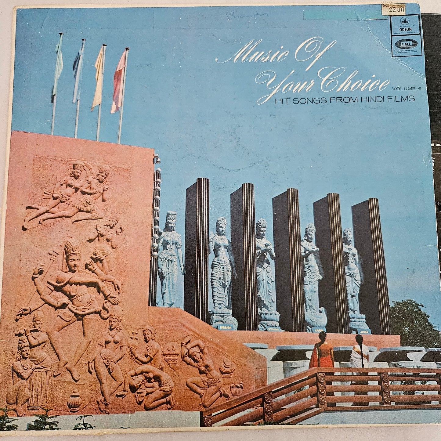 Music of Your Choice vol 6 in VG++ Ring Odeon edition. Superhit collection of songs