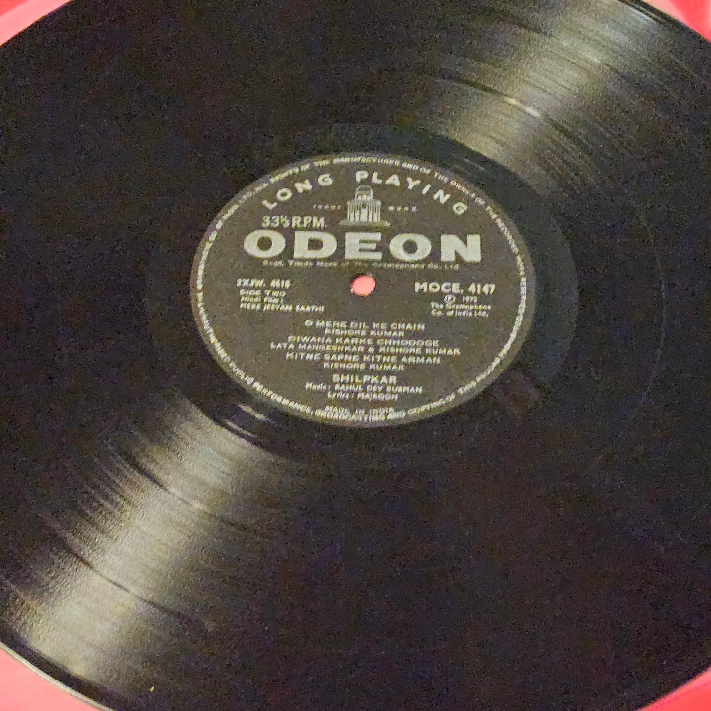 Mere Jeevan Saathi - R D Burman Superhit album in near mint