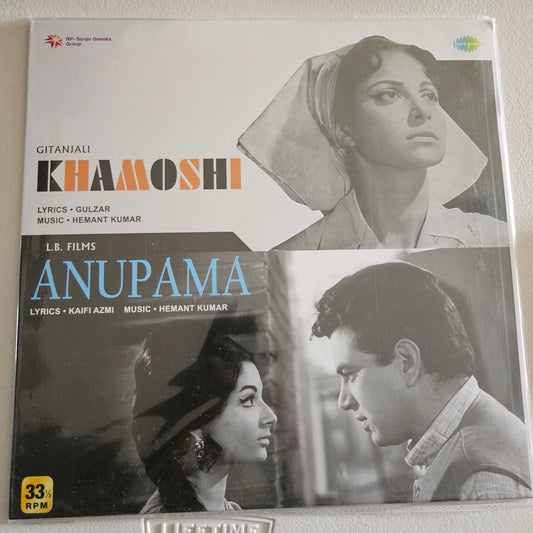 Anupama & Khamoshi - new issue Rare Superhit album - Music Hemant Kumar  in mint  sealed