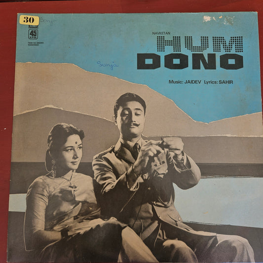 JAIDEV "HUM DONO" in  Near Mint Condition - pristine