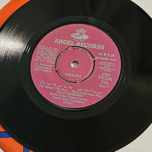 Alif Laila - Music Shyam Sundar -Nostalgia Angel Ep in Near Mint - EKDA210