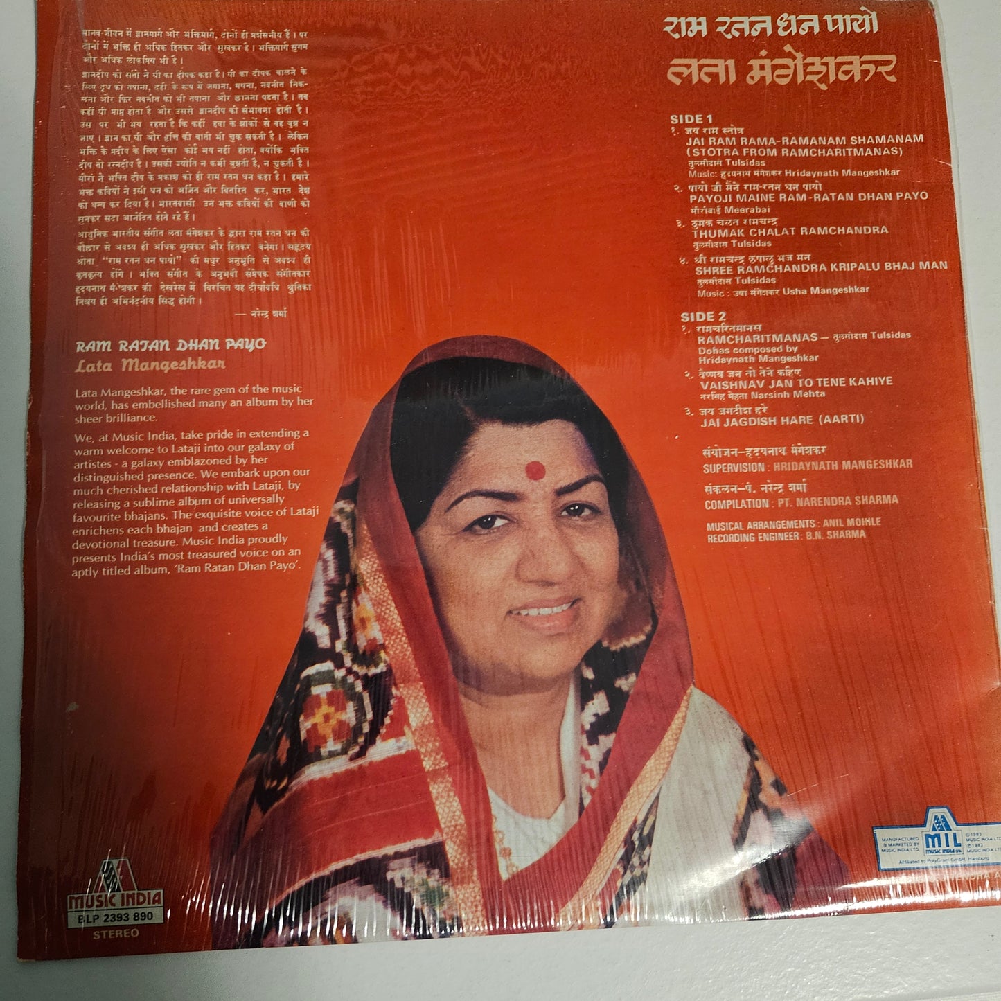 Lata Mangeshkar Ram Ratan Dhan Payo gatefold in near mint pristine condition