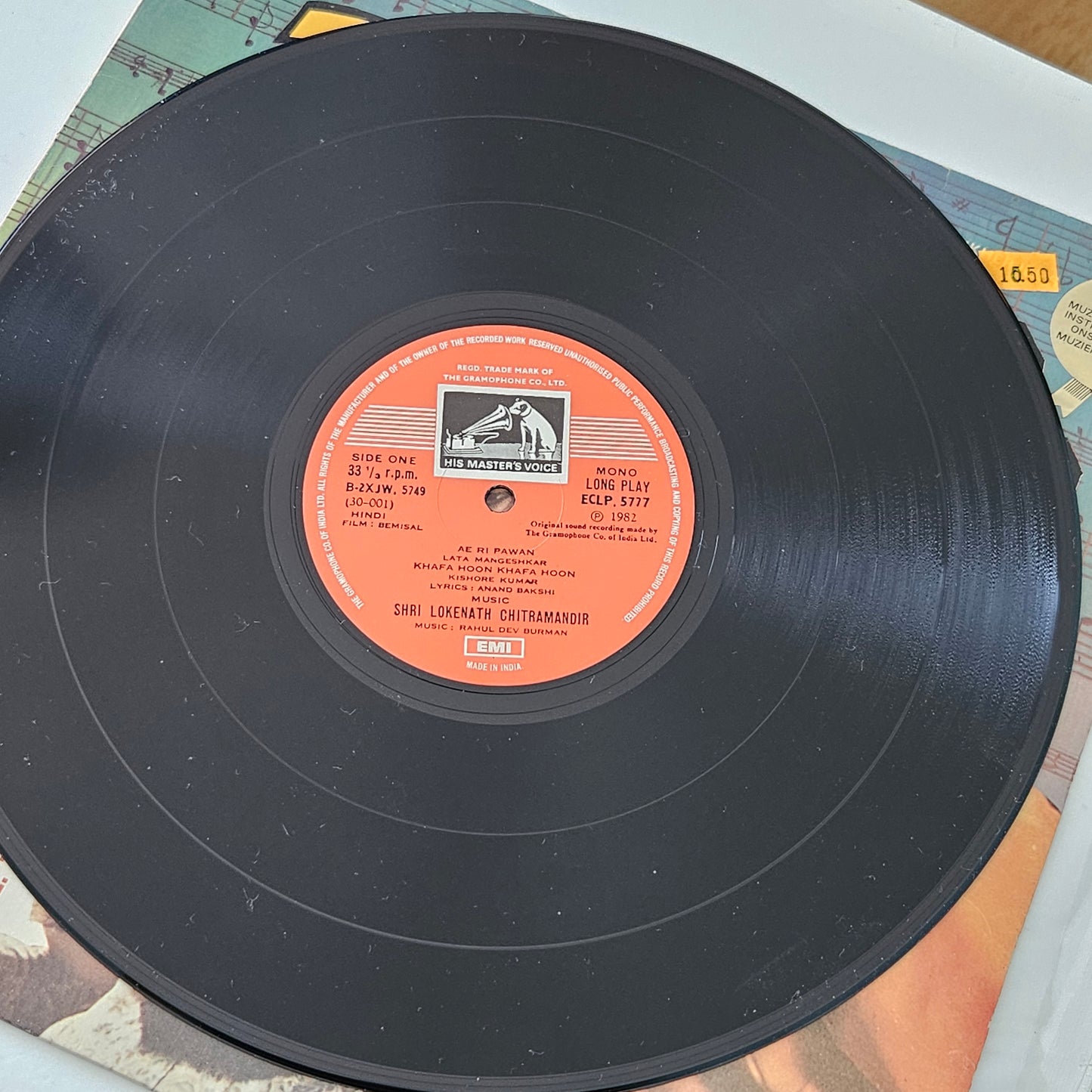 Bemisal - R D Burman  in near mint condition