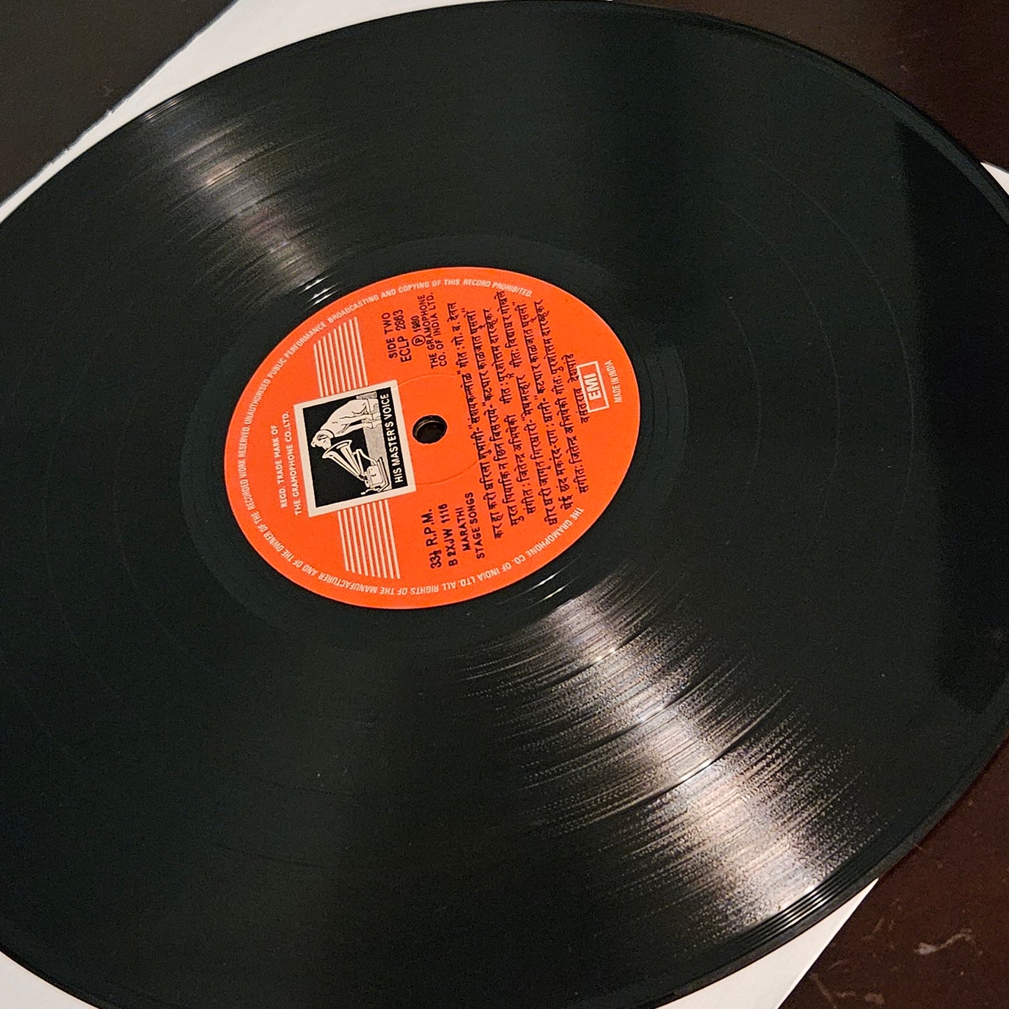 Vasantrao Deshpande LP Uttung Natyashilp  Classical vocal in near mint