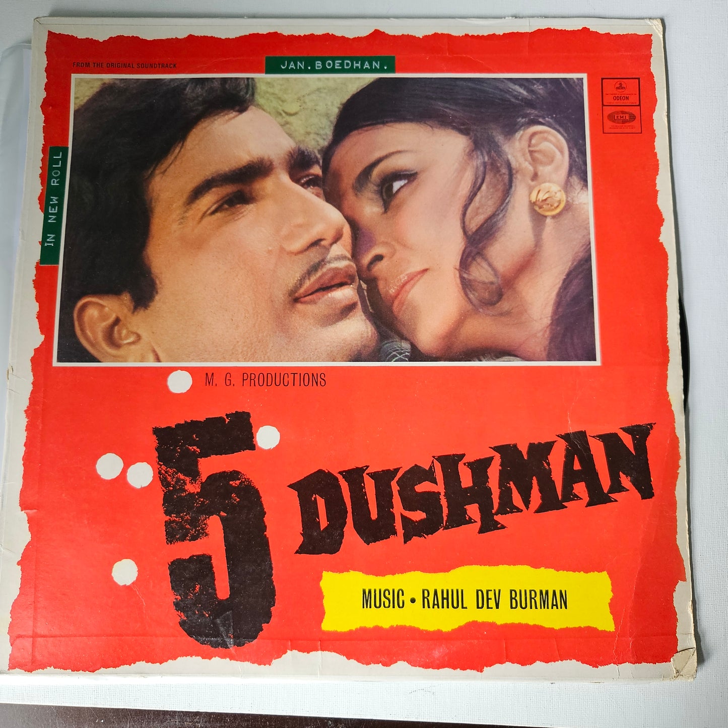 5 Dushman 1973 R D Burman RARE* Odeon 1st  issue in VG+