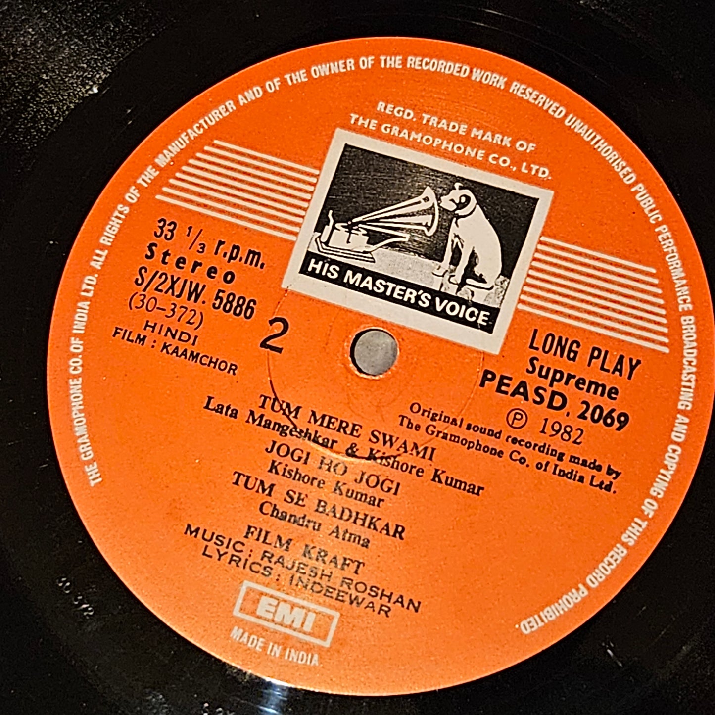 Kaamchor  - music by Rajesh Roshan in Near Mint Supreme Stereo Gatefold edition -Dimension Studio recording