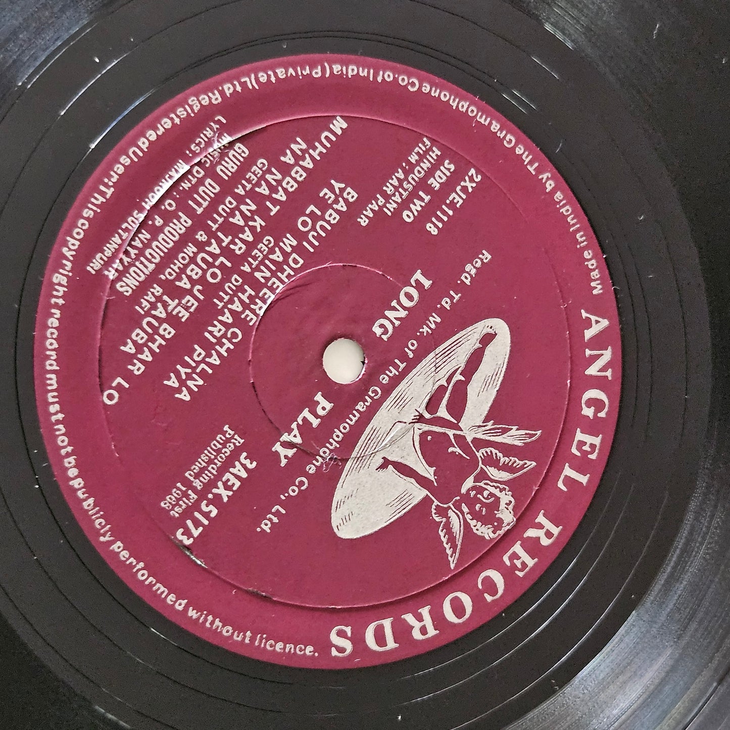 Aar Paar - 1st Angel music by  O P Nayyar in near mint from original soundtrack - from well kept collection