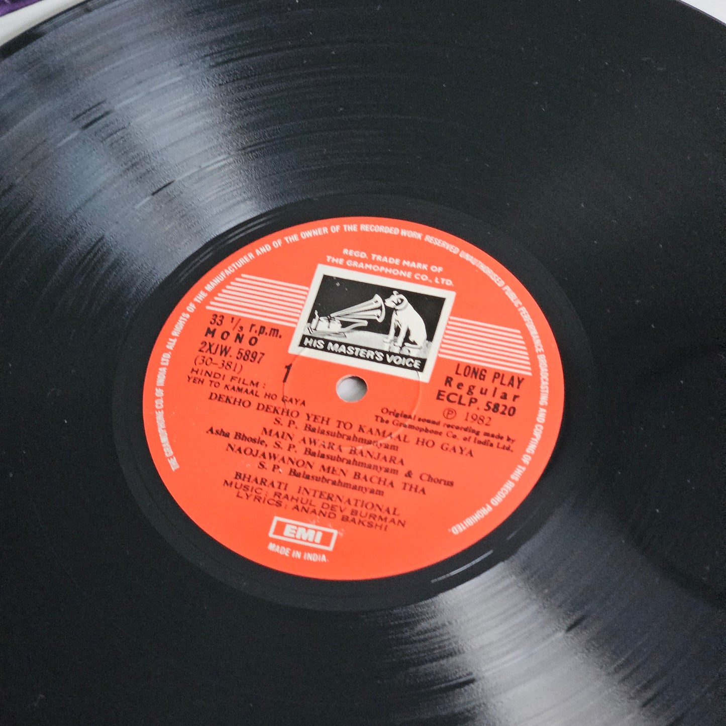 Yeh To Kamal Ho Gaya - R. D. Burman record in excellent to near mint condition