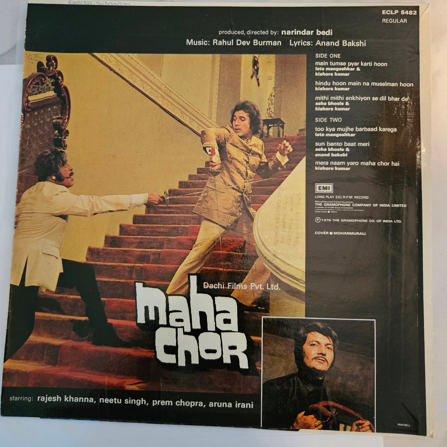 Maha chor - R D Burman Rare record in Excellent condition
