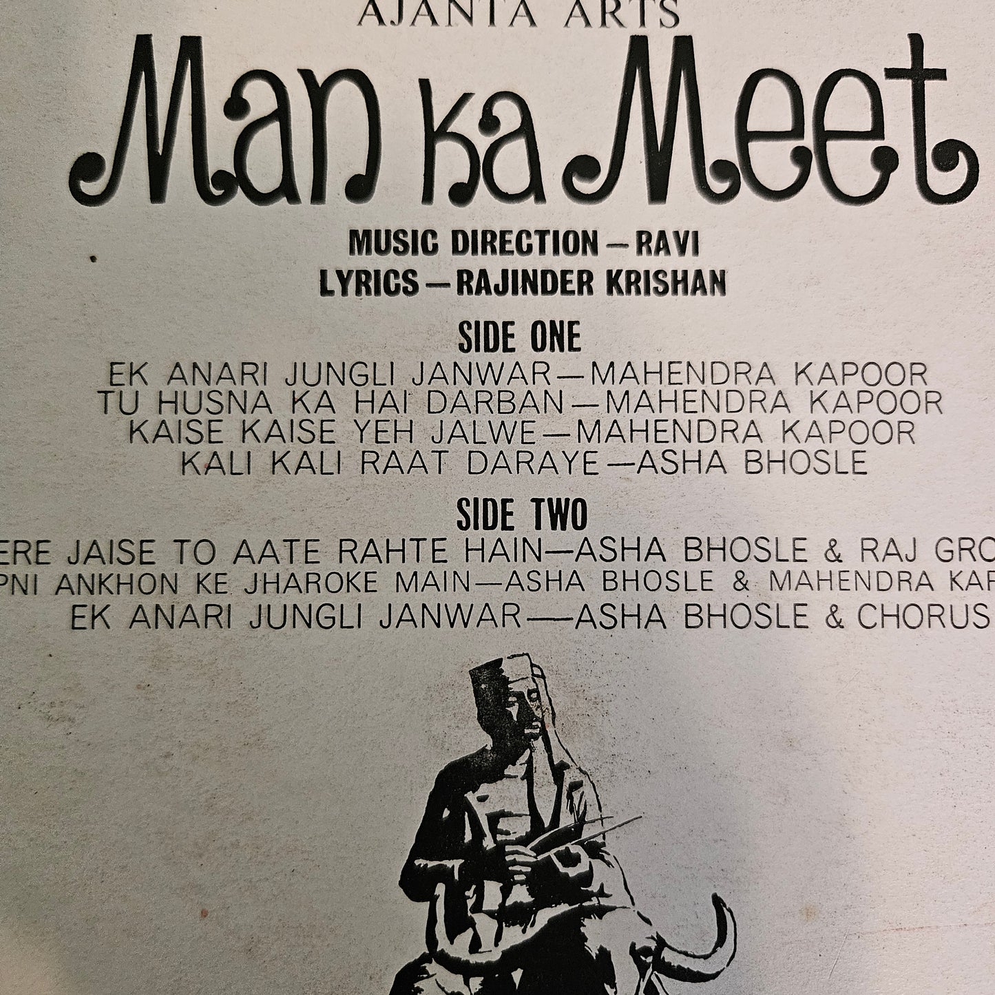 Man Ka meet  - 1st Angel Edition Music by Laxmikant Pyarelal in excellent