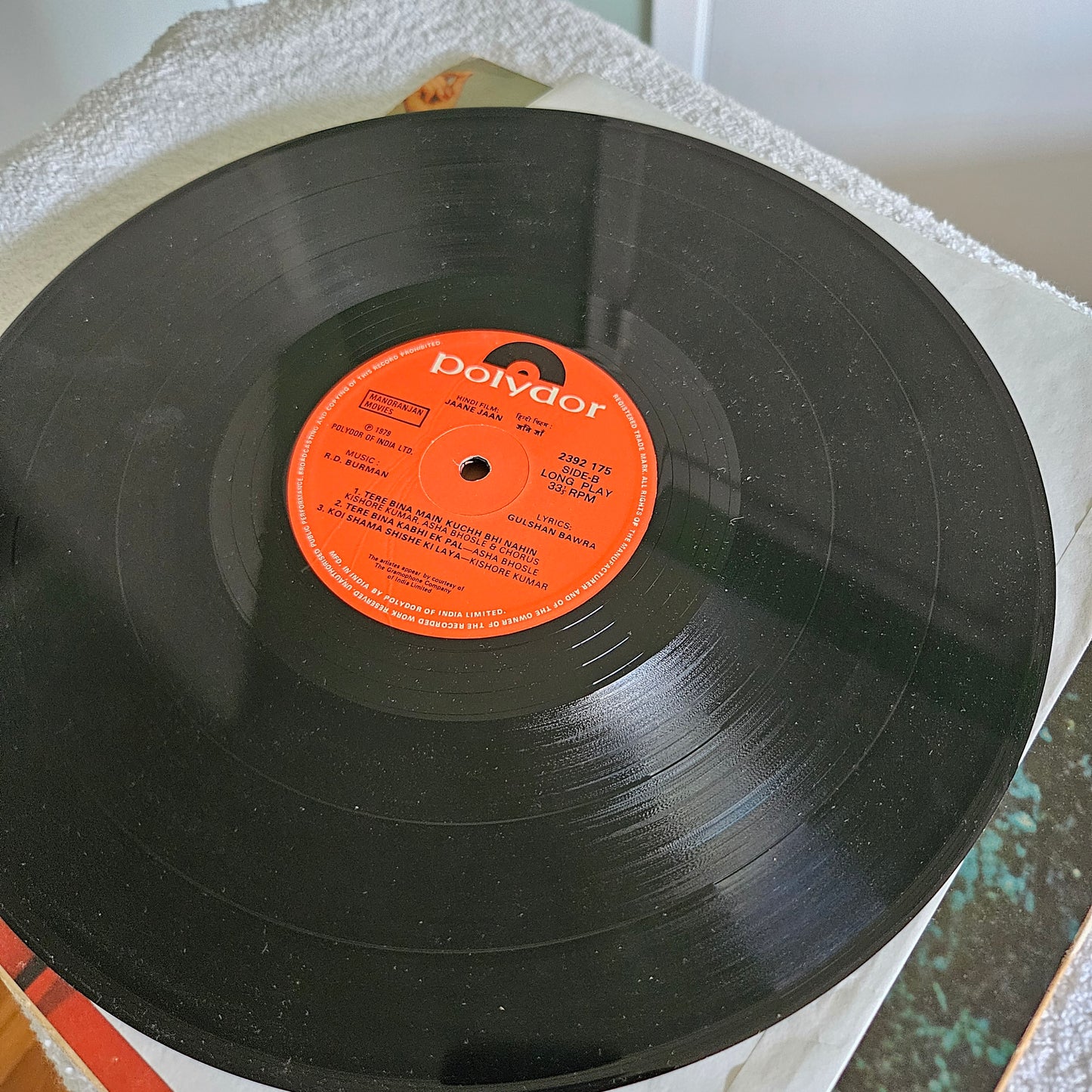 Jaane Jaan - by  R D Burman in near mint and cover in near mint