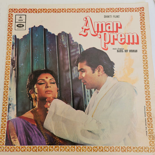 Amar Prem - R D Burman Odeon record in near mint condition