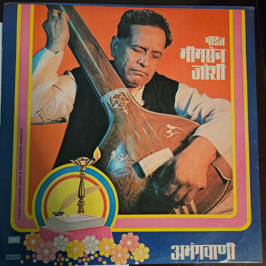Pt Bhimsen Marathi Abhangvani 3 Volumes Classical vocal in near mint in stereo