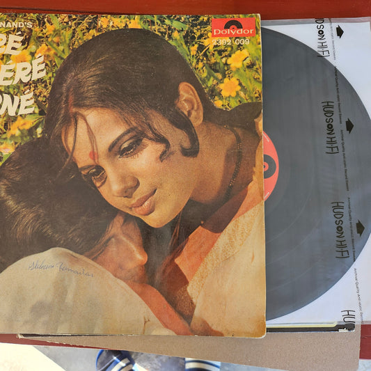 Tere Mere Sapne - S D Burman superhit in excellent condition close to near mint