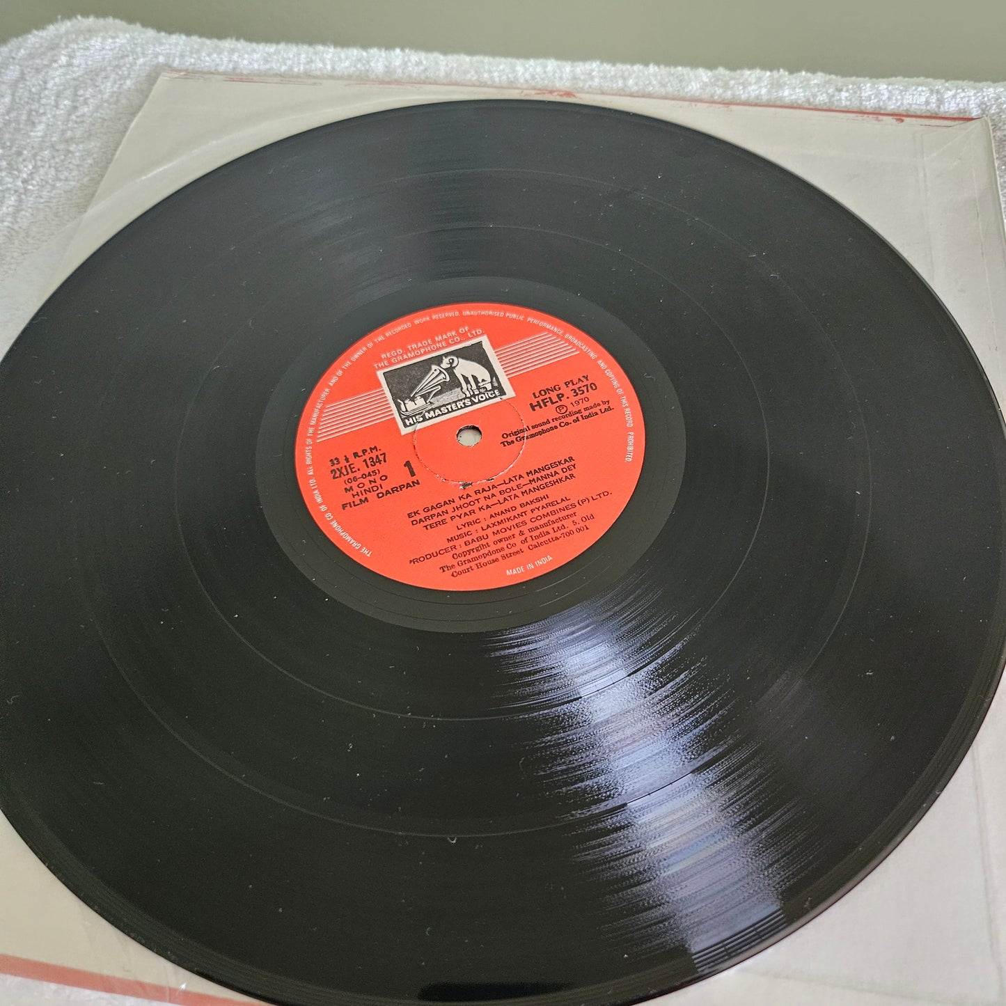Darpan - music by Laxmikant Pyarelal in  in near mint condition Pristine