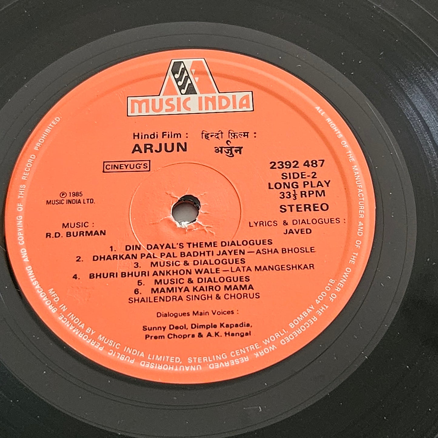 Arjun - R D Burman record in near mint - acoustic blast