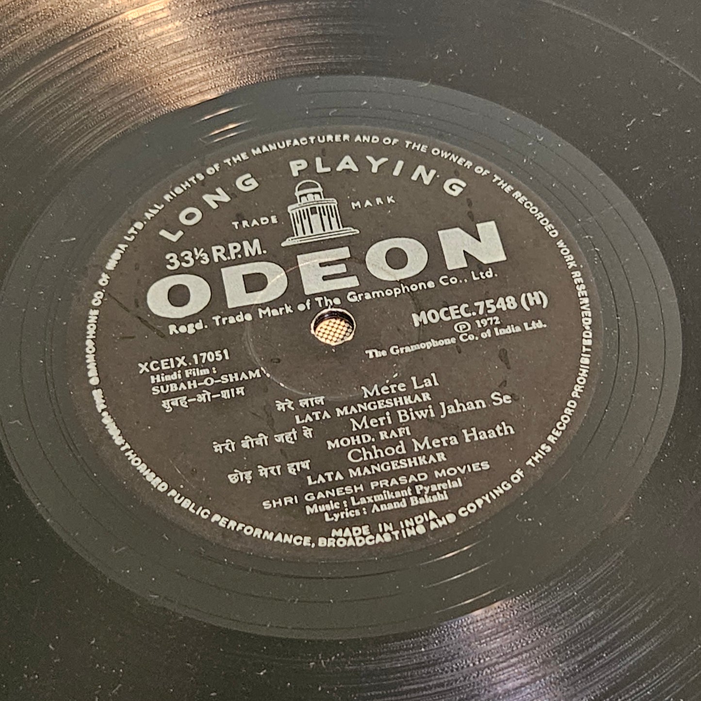 Subah-o-sham  heavy odeon pressing - Laxmikant Pyarelal in near mint condition